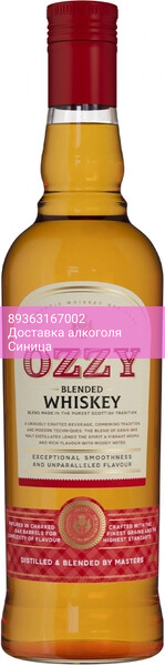 Виски "Ozzy" Blended, 0.5 л
