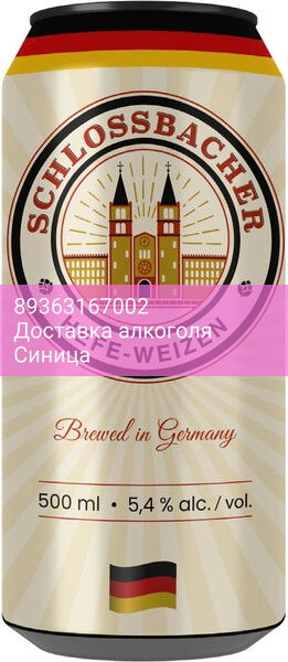 Пиво "Schlossbacher" Hefe-Weizen, in can, 0.5 л