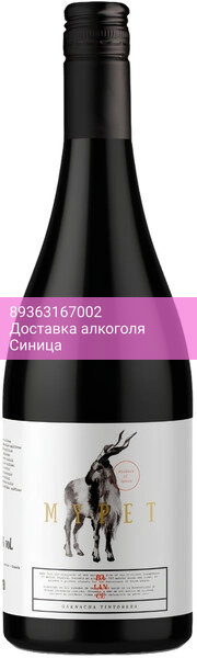 Вино "My Pet" Garnacha Tintorera, 2024