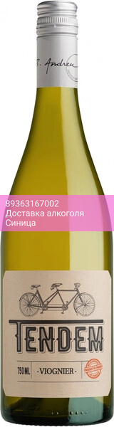 Вино "Tendem" Viognier, Pay's d'Oc IGP, 2024