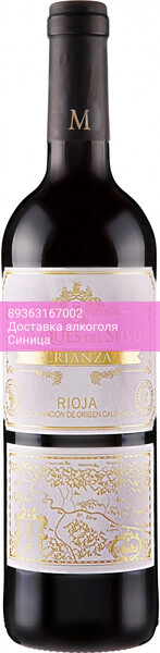 Вино "Marques del Silvo" Crianza, Rioja DOC, 2022