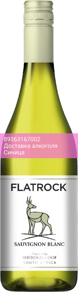 Вино Rhebokskloof, "Flatrock" Sauvignon Blanc, 2024