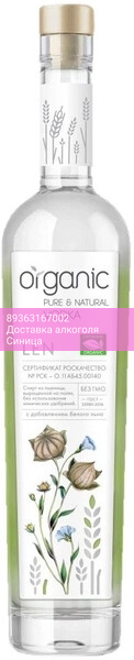 Водка Permalko, "Organic" Len, 0.5 л