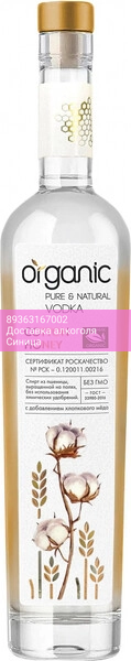 Водка Permalko, "Organic" Cotton Honey, 0.5 л