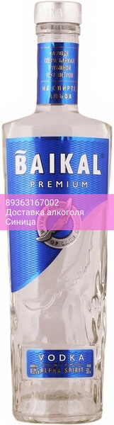 Водка МАК, "Байкал" На спирте Альфа, 0.5 л