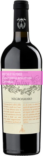 Вино Ionis, "Iulius" Negroamaro, 2024