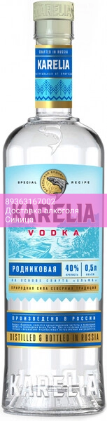 Водка "Karelia" Rodnikovaya, 0.5 л