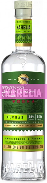 Водка "Karelia" Lesnaya, 0.5 л
