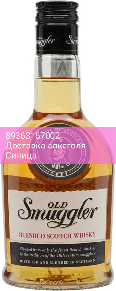 Виски "Old Smuggler", 0.7 л