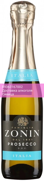 Игристое вино Zonin, Prosecco DOC, 200 мл