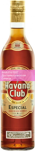 Ром "Havana Club" Anejo Especial, 0.7 л
