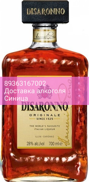 Ликер "Disaronno" Originale, 0.7 л