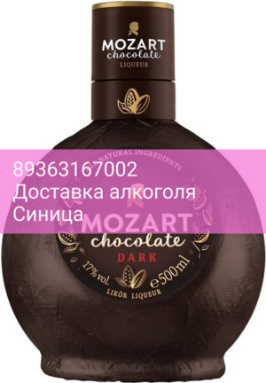Ликер "Mozart" Black Chocolate, 0.5 л