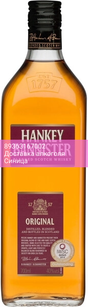 Виски "Hankey Bannister" Original, 0.7 л