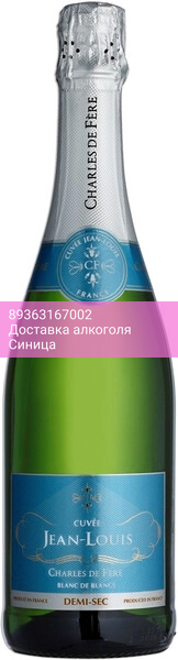 Игристое вино Charles de Fere, "Cuvee Jean-Louis" Blanc de Blancs Demi-Sec