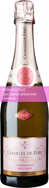 Игристое вино Charles de Fere, "Cuvee Jean-Louis" Brut Rose