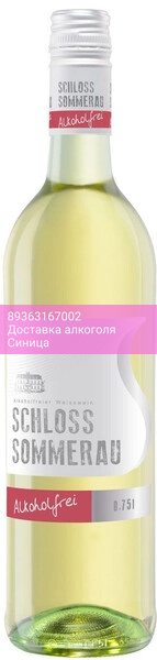 Вино Peter Mertes, "Schloss Sommerau" White Sweet Alcoholfree