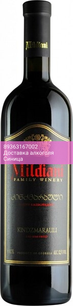Вино Mildiani, Kindzmarauli