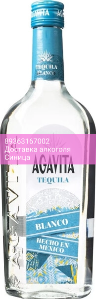 Текила "Agavita" Blanco, 0.7 л