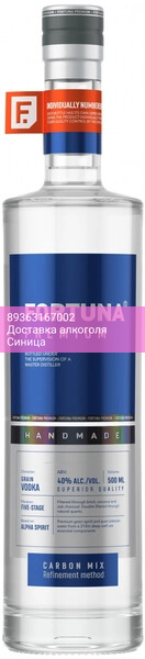 Водка "Fortuna" Premium, 0.5 л
