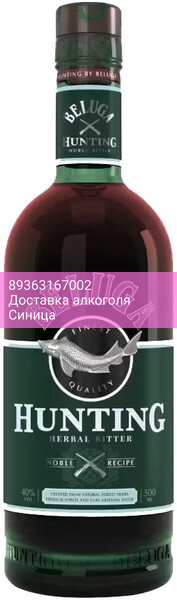 Ликер "Белуга Хантинг" Травяной Биттер, 0.5 л