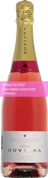 Игристое вино Codorniu, "Nuviana" Brut Rosado, Cava DO