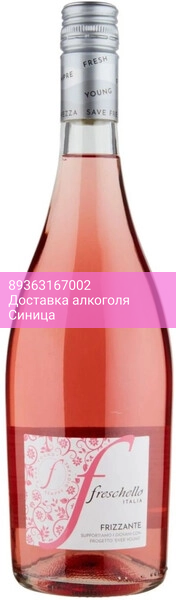 Игристое вино "Freschello" Frizzante Rosato