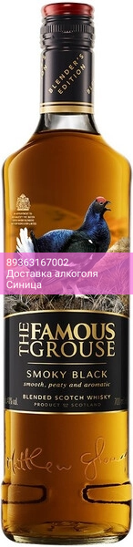 Виски "The Famous Grouse" Smoky Black, 0.7 л