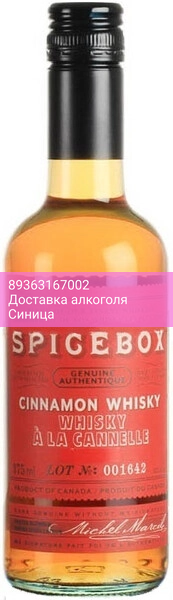 Виски "Spicebox" Cinnamon, 375 мл