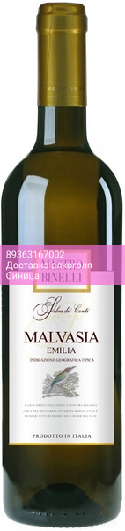 Вино "Mastro Binelli" Malvasia, Emilia IGT