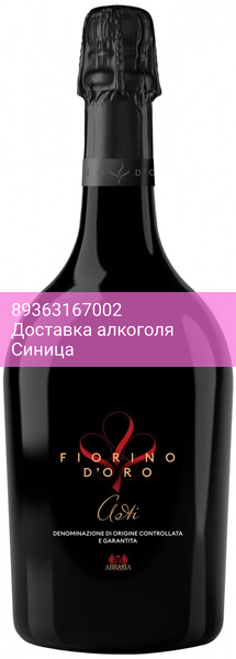 Игристое вино Abbazia, "Fiorino d'Oro" Asti Spumante Dolce DOCG