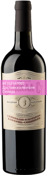Вино "Баккал Су" Саперави-Бастардо-Каберне Совиньон