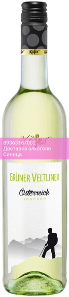 Вино "Kafer" Gruner Veltliner