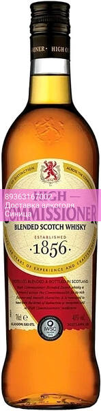 Виски High Commissioner, 0.7 л