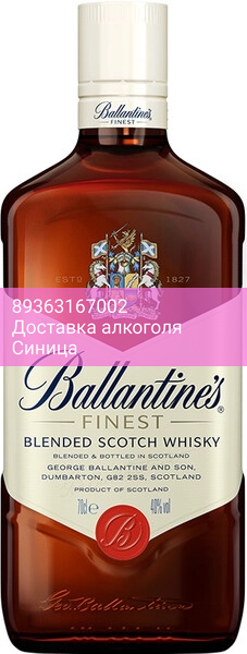 Виски "Ballantine's" Finest, 0.7 л