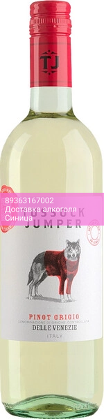 Вино "Tussock Jumper" Pinot Grigio