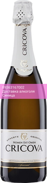 Игристое вино Cricova, "Spumant Original" White Semi-Sweet