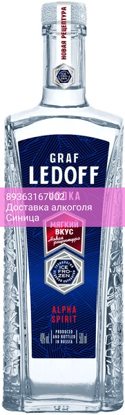 Водка "Graf Ledoff", 0.5 л