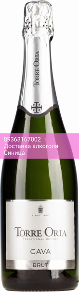 Игристое вино Torre Oria, Cava Brut DO