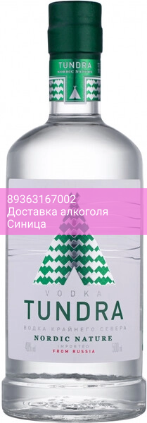 Водка "Тундра" Нордик Нейче, 0.5 л