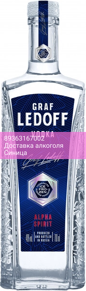 Водка "Graf Ledoff", 0.7 л
