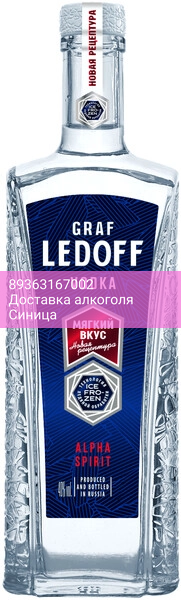 Водка "Graf Ledoff", 1 л