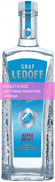 Водка "Graf Ledoff" Light, 1 л