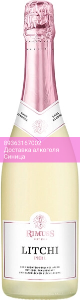 Игристое вино "Rimuss" Litchi Perl, Ohne Alkohol