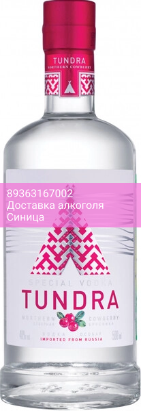 Водка "Тундра" Северная брусника, 0.5 л