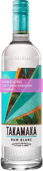 Ром "Takamaka" Blanc, 0.7 л