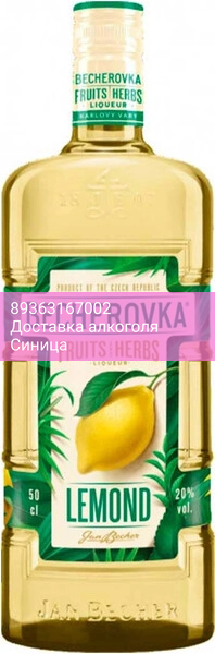 Ликер "Becherovka" Lemond, 0.5 л