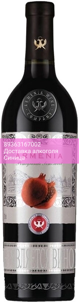 Винный напиток "Armenia" Pomegranate Semi-Sweet