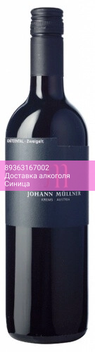 Вино Johann Mullner, Schutzental Zweigelt