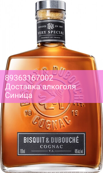 Коньяк "Bisquit & Dubouche" VS, 0.7 л